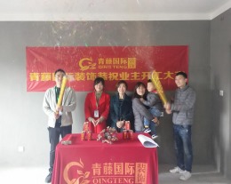 风华大境1幢904室