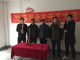 迎春水岸