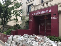 【宁波星杰装饰】江山万里 木工收尾