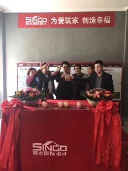 【宁波星杰装饰】江山万里 开工大吉