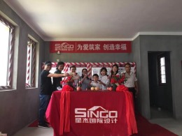 【宁波星杰装饰】海悦府 开工典礼