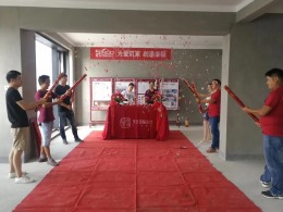 【宁波星杰装饰】江山万里 开工典礼