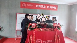 【宁波星杰装饰】海宴府 安装阶段