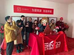 【宁波星杰装饰】城市之光 开工