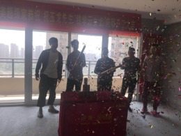 金茂府