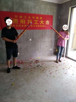 东方丽都北欧