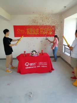 宁波亚厦蘑菇加装饰汇豪时代小区开工大吉