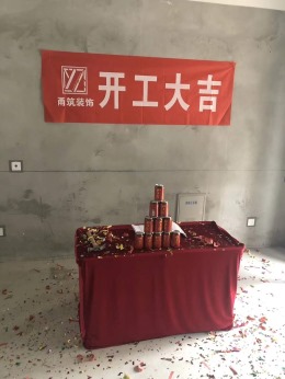 御水兰庭