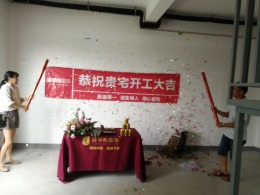 盛世第一城10幢505室