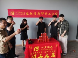溪东庭院三室户145m装修
