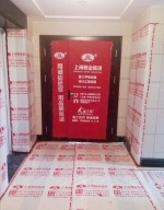 双喜花园朱女士雅居装饰工程