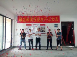华润凯旋门李先生