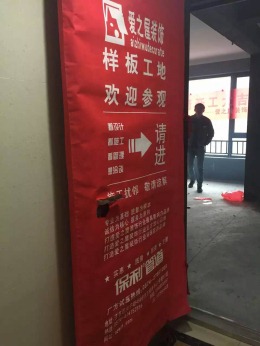 银亿东岸