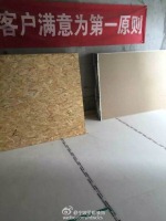 四室二厅二卫