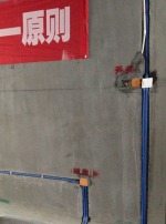 中海国际社区