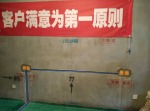 金亿文园