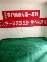 滨湖晴园