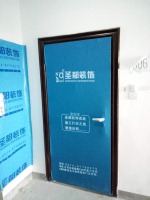 书香景苑