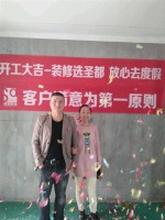 东方丽都