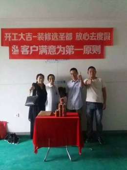 绿地海外滩