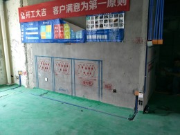 宁波圣都装饰---银泰城135中式风水电验收