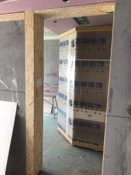 宁波圣都装饰 金茂悦125㎡泥木阶段