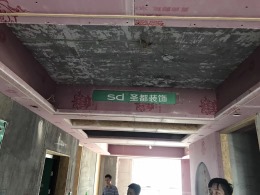 宁波前程藏珑180㎡泥木验收