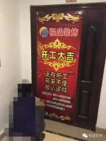 慈溪市嘉景园小区16幢01户