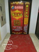 慈溪市嘉景园25幢01户