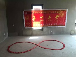 花样年花郡