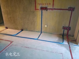 奉化-立邦广场 水电验收