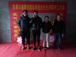 宁波东易日盛装饰银亿东岸楼盘施工现场