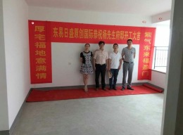锦绣东城楼盘施工现场-中期
