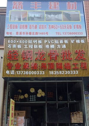 公司介绍
