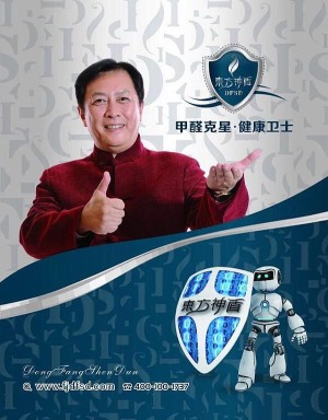公司介绍