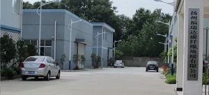 公司介绍