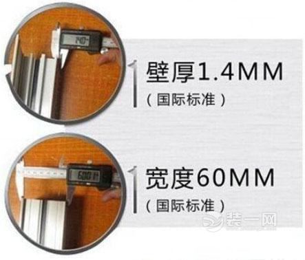 选个窗户竟然讲究那么多